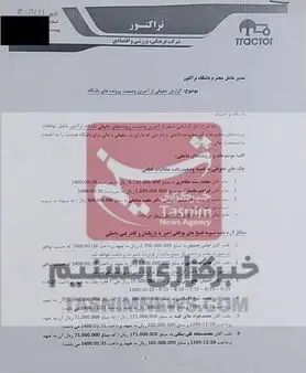 وضعیت باورنکردنی باشگاه تراکتور؛ بدهی‌های سنگین به همه!