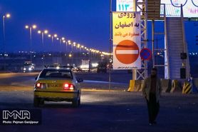 طرح ممنوعیت تردد شبانه همچنان در استان اصفهان پابرجا است