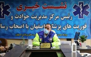 مکان تماس‌گیرندگان با اورژانس قابل رؤیت شد/کمبود پایگاه اورژانس در جاده‌های اصفهان