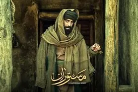 مزدک رستمی بازیگر «مستوران» شد