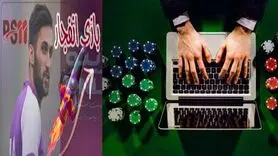 پیام صادقیان چگونه به راه‌اندازی سایت‌های قمار و شرط‌بندی رسید؟