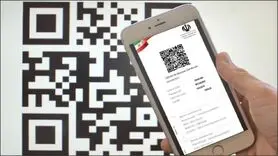 آغاز صدور کارت واکسن دیجیتال به زبان فارسی +نحوه دریافت کارت