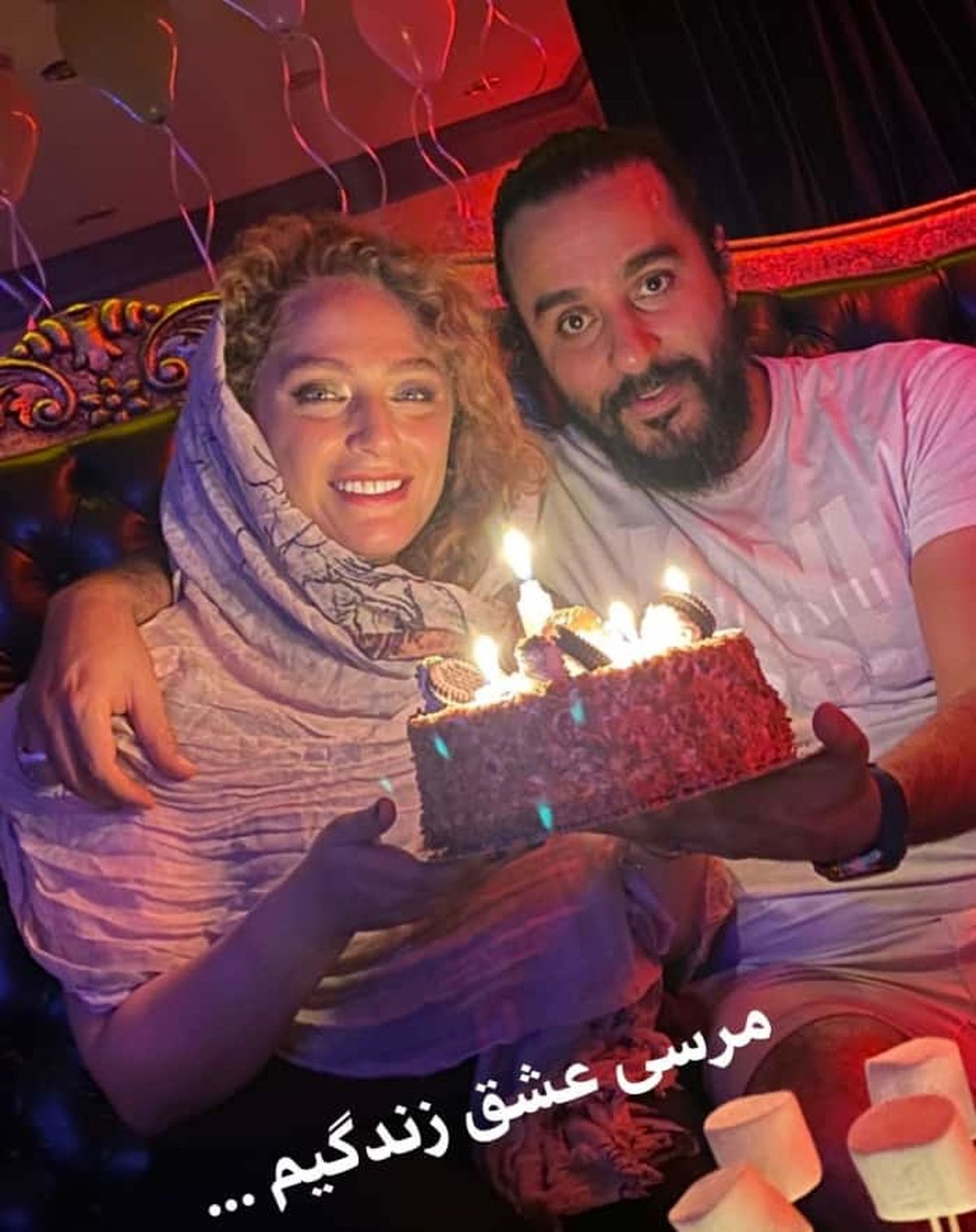 اولین جشن تولد نگین معتضدی در کنار همسرش