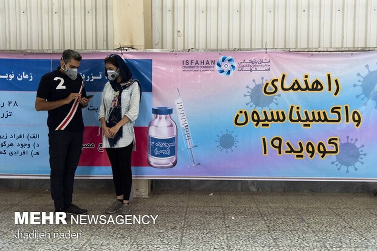 اصفهان کووبرکت ندارد / نیمی از ظرفیت روزانه واکسیناسیون خالی است