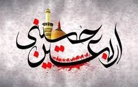 ۲۵۰۰ اصفهانی به کربلا می‌روند/ آغاز اعزام از ۲۸ شهریور