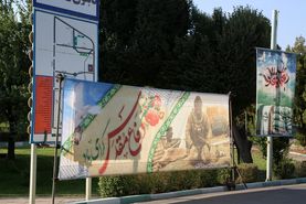 برپایی نمایشگاه هفته دفاع مقدس و اربعین حسینی در آبفای استان اصفهان