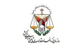 اطلاعیه اداره کل زندان‌های استان تهران درباره فوت شاهین ناصری