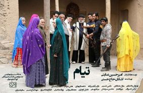 حضور پررنگ فیلمسازان اصفهانی در جشنواره سی و چهارم