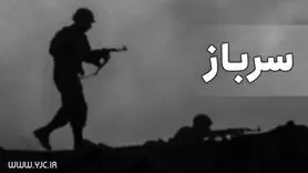 سربازان بر چه اساسی تقسیم بندی می‌شوند؟ / بخشودگی اضافه خدمت سربازان به مناسبت هفته ناجا