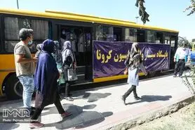 مراجعه روزانه ۳۰۰ نفر به مراکز واکسیناسیون سیار اورژانس