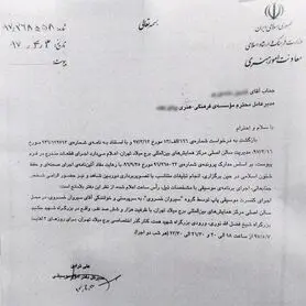 روایت "سیروان خسروی" از دلیل لغو کنسرتش
