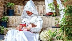 عروسک را از من نگیر / اینجا جای بزرگترهاست