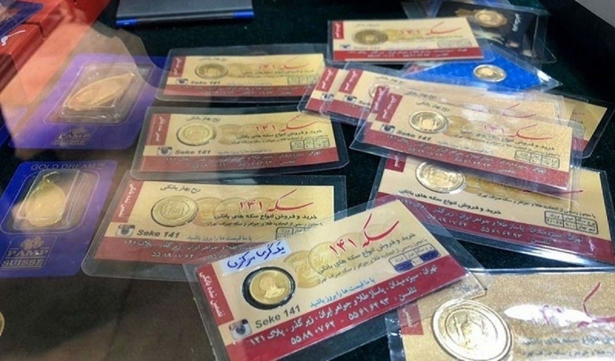 قیمت سکه پارسیان امروز ۲۷ مهر ۱۴۰۰