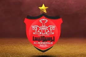 مجوز حرفه ای باشگاه پرسپولیس صادر شد