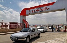 قیمت خودرو‌های سایپا و ایران خودرو ۱۰ آبان ۱۴۰۰
