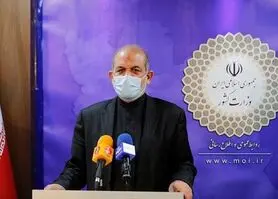 وزیر کشور : محدودیت‌های کرونایی تا پایان پیک ششم باقی است