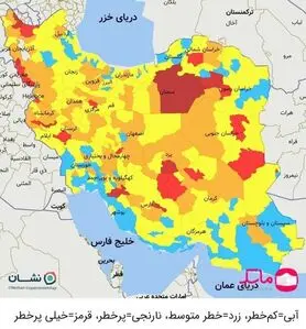 آخرین رنگ‌بندی کرونایی شهرهای کشور / ۳۳ شهرستان‌ در وضعیت قرمز