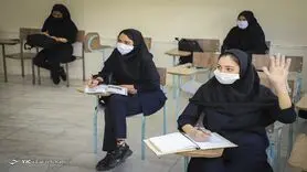بازگشایی تدریجی مدارس از امروز و چند ابهام