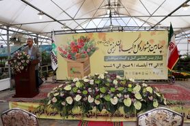 چهارمین جشنواره گل و گیاهان زینتی آغاز شد