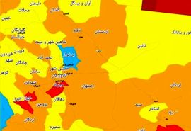 ۱۵شهر اصفهان در وضعیت زرد کرونا قرار دارد/کاهش تعدادشهرهای نارنجی