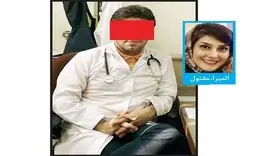 قصاص پزشک تبریزی قطعی شد / خانواده المیرا چه می‌خواهند؟!