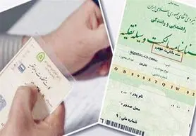 از نظر مجلس برگ سبز خودرو سند رسمی است