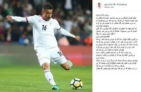 خداحافظی قوچان‌نژاد از تیم ملی