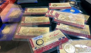 قیمت سکه پارسیان امروز ۱۷ آبان ۱۴۰۰