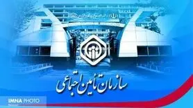رسیدگی به شکایت‌های مردمی با خط ۱۴۲۰/پرداخت وام هفت میلیونی به بازنشستگان بدون ضمانت