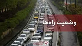 ترافیک سنگین در محور شهریار – تهران