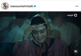 «نیسان آبی» رکورد زد