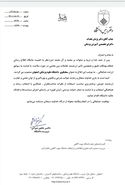 سخنگوی دانشگاه علوم پزشکی اصفهان منصوب شد
