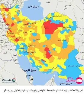 رنگ‌بندی جدید کرونایی شهرهای کشور/ ۴ استان کشور در صدر جدول واکسیناسیون + نقشه