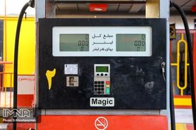 بنزین جبرانی پس از تعیین، واریز می‌شود