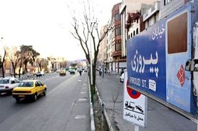 خانه در مناطق متوسط تهران چند؟