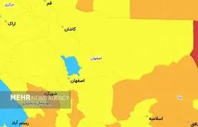 ۲۲ شهر اصفهان در وضعیت زرد کرونا / شهرضا هنوز نارنجی است
