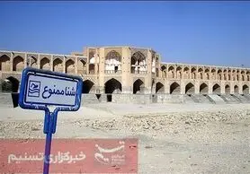 ۷ چالش اساسی حوزه آبریز زاینده رود/ راهکارهای ۱۲ گانه حل مشکل آب زاینده رود چیست؟