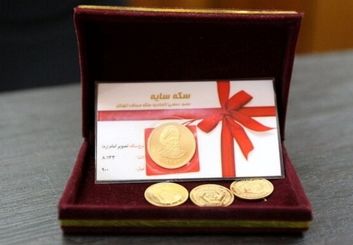 قیمت ربع سکه بهار آزادی امروز چهارشنبه یکم دی ۱۴۰۰