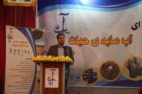 حل مسئله آب نیازمند وحدت نظر و نگاه ملی است