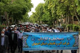 حضور پرشور کارکنان و بسیجیان آبفای استان اصفهان در مراسم روز جهانی قدس ۱۴۰۱
