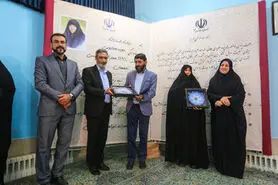 آیین بزرگداشت بانو علویه همایونی در منطقه ۱۳