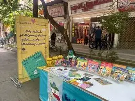 استقرار ایستگاه موقت آموزش شهروندی در چهارباغ