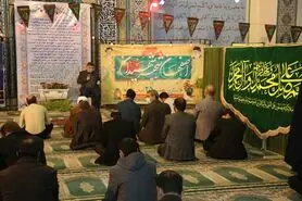 گرامیداشت روز حماسه و ایثار اصفهان در آبفا