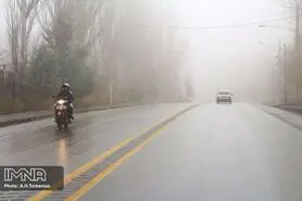 مه غلیظ در برخی محورهای استان اصفهان