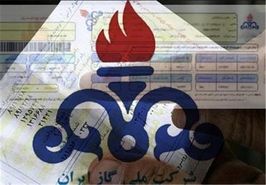 رکوردشکنی مصرف گاز در آبان ۱۴۰۰/ قبض گاز ۳ میلیون و ۲۸۰ هزار تهرانی رایگان شد