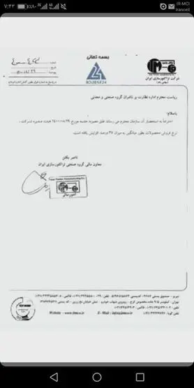 تراکتور گران شد/ میانگین قیمت ٣۵ درصد افزایش یافت
