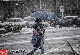 بارش باران و برف ۵ روزه در ۱۴ استان/ هشدار سیلاب و کولاک برف در برخی مناطق کشور