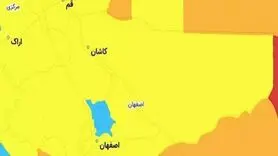 ۱۹شهرستان استان اصفهان در وضعیت زرد کرونا قرار گرفت