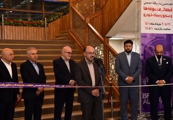 گزارش تصویری هجدهمین نمایشگاه قطعات خودرو کشور در نمایشگاه بین‌المللی اصفهان