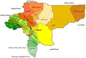گسترش شدید مشکلات  با ایجاد استان‌های جدید  در کشور